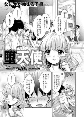 Datenshi