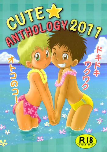 Anthology - Cute Anthology 2011