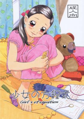 Shoujo no Houteishiki - Girls of Equation