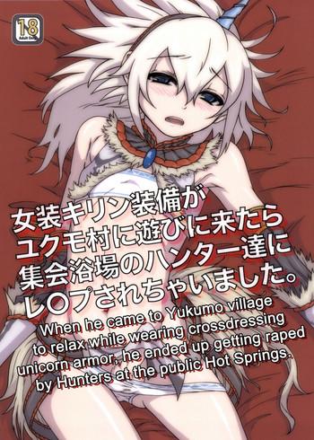 Josou Kirin Soubi ga Yukumotachi ni Rape Sarechaimashita.