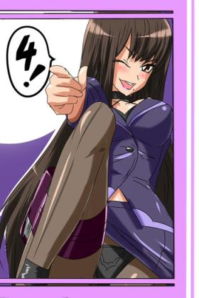 "Taima Doutei Hisui" Dai Shi wa ma Doutei Suraimu ・za ・Man