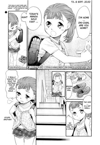 Asuna 11OniiTotally knew about Onii-chan's love affairs