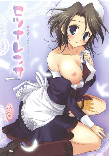 setsunarensa