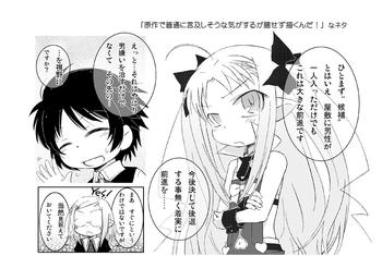 歯痒いな。実に歯痒い。