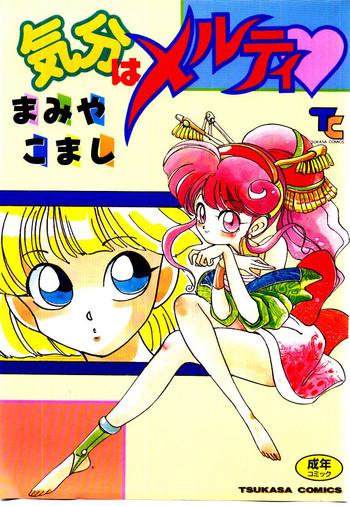 Kibun wa Melty