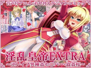 Inran Koutei EXTRA