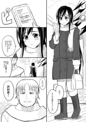 First erotic manga