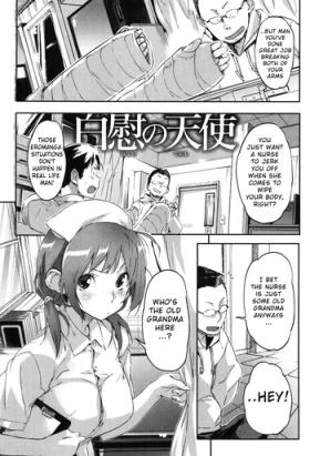 Puru Puru Milk Pudding c04 - Hakui no Tenshi