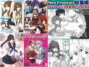 2009-2010 Nen Soushuuhen Love Love Pack 2