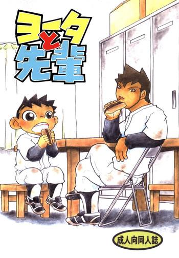 Futoshi Yagihiroshi- Youta to Sempai