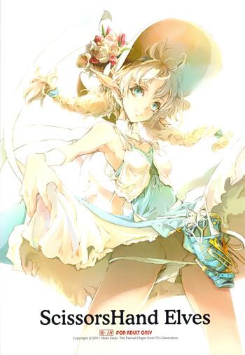 ScissorsHand Elves + Paper