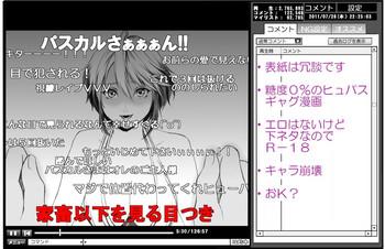 という夢を見たのです