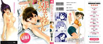 Osananajimi Girl