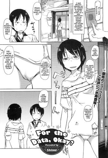 Shiryou ja Shikatanai Ne? | For the Data, Okay?