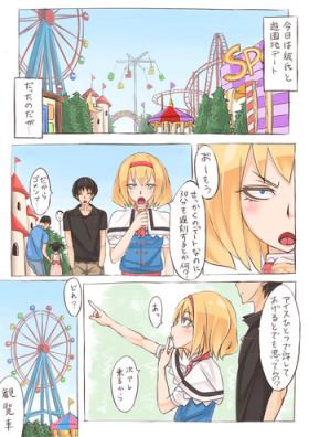 Alice went to an amusement park