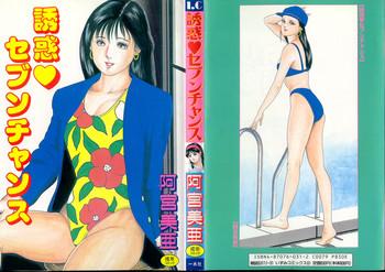 Yuuwaku Seven Chance