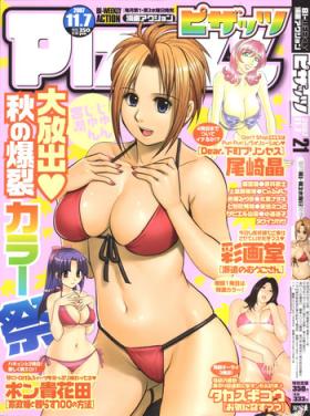 Haken no Muuko-san 10