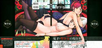 Seishoujo Art Works
