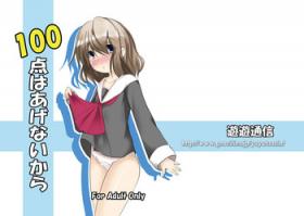 100 ten wa Agenai kara