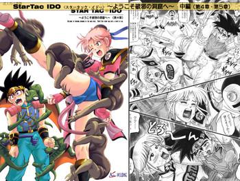 STAR TAC IDOChuuhen Download edition