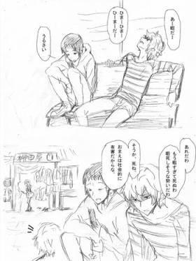 レ○プ落書き（リョナ風味なので回覧注意）