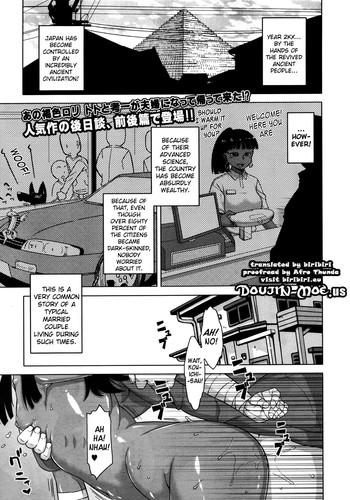 You're Gonna Write that Down in History Too!? Ch. 1-2