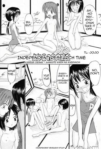 Yoi Kono Jiyuu Kenkyuu | Independent Research Time