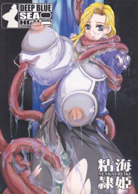 PG#07 - DEEP BLUE SEA Nenkai Reiki