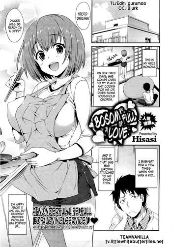 Mune Ippai no Suki | Bosom Full of Love