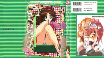 Denei Tamatebako 5Girls