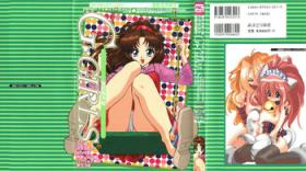 Denei Tamatebako 5Girls