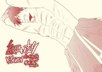 Akai Koku - YS SEVEN