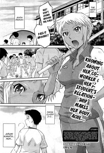Afterschool Ch. 4-7