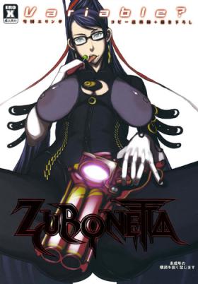 Luka Megurine