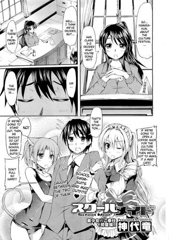 School Maid