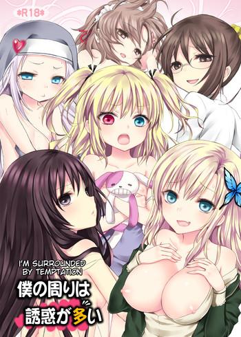 Boku no Mawari wa Yuuwaku ga Ooi