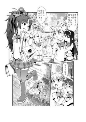 ReaJuu na Kyouko-chan