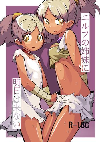 Elf no Shimai ni Ashita wa Konai