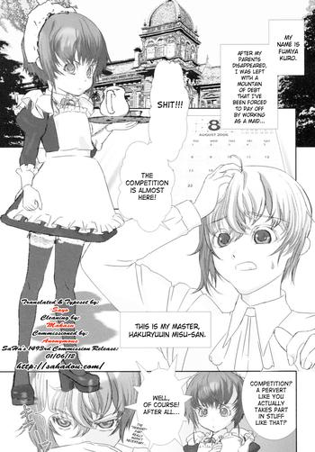 Shounen Maid Kuro-kun’s Butt Competition