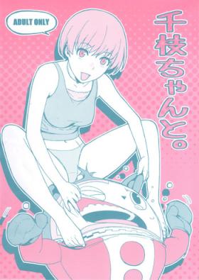 Chie-chan to.