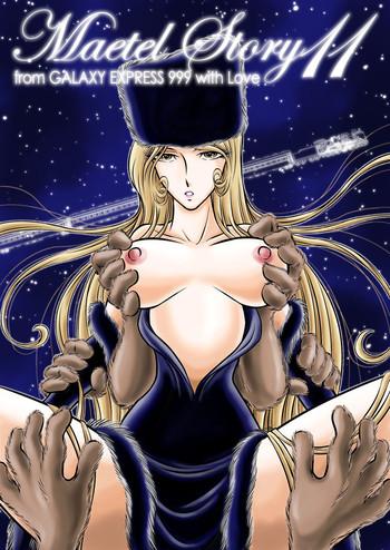 Maetel Story 11
