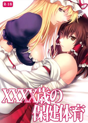 XXXXYear-Old's Sex Education