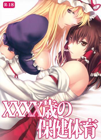 XXXX-sai no Hoken Taiiku