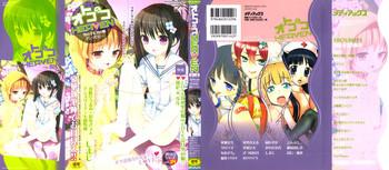 Otokonoko Heaven Vol. 04