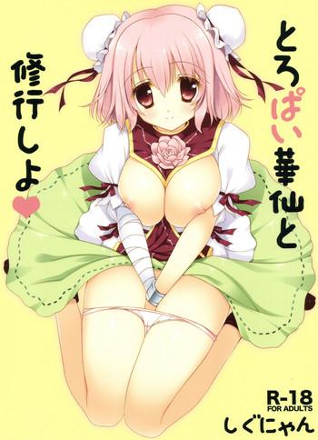 Toropai Kasen to Shugyou Shiyo