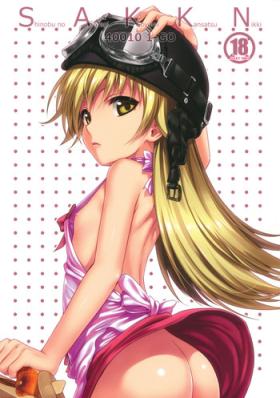 Mayoi Hachikuji