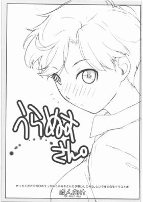 Uranus-san.