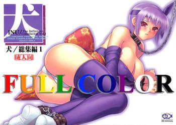 INU Soushuuhen 1 & 2- INU Incident Side C