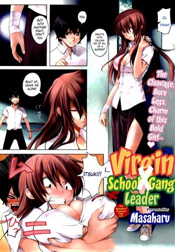 Doutei X Banchou | Virgin X Student Gang Leader