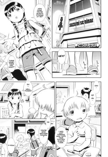 Tokkaeko